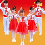 儿童中国梦大合唱服演出服中小学生，朗诵表演服少先队，红领巾合唱服
