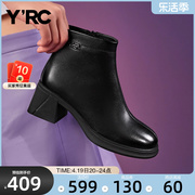 YRC配裙子短靴女时装靴子2023冬季头层牛皮时尚粗跟气质女靴