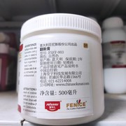 fenice翻新膏清洁回软防灰防污皮衣包包真皮类奢侈品保养护理专业