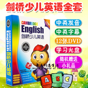 桥国际英语教育幼儿童英语启蒙学习dvd光盘英文早教动画碟片