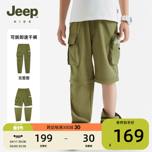 jeep吉普童装男童裤子，2024夏季男孩儿童休闲工装裤，短裤薄款