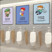 公共卫生间温馨提示标语创意男女厕所文化标识志牌装饰防水贴纸画
