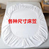 席梦思床垫套防尘保护套床笠防滑固定床罩床套1.8m1.5米床单全包