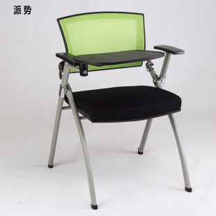 折叠椅带写字板培训椅会议椅子记者椅新闻椅可移动网布培训椅