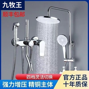 正品淋浴花洒套装全铜家用卫浴室卫生间灰恒温淋雨增压沐浴