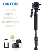 云腾（YUNTENG）558摄像机独角架液压云台摄影支撑单脚架单反独脚