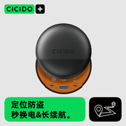 CICIDO定位器汽车载4gps跟追踪订电动摩托车老人儿童仿盗走丢神器