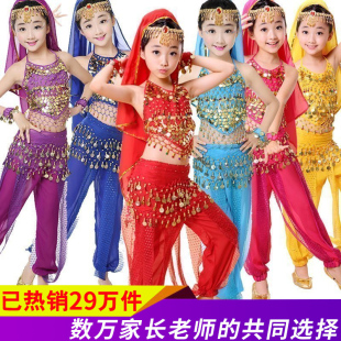 六一儿童印度舞演出服，幼儿园新疆舞表演女童服饰，肚皮舞民族舞蹈服