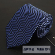 复古领带男正装商务高端真丝桑蚕丝手打蓝色西装男士衬衫高级感