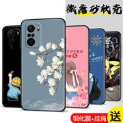 适用于红米k40手机壳。m2012k11ac挂绳小米k40钢化膜xiaomik40防摔redmik40彩绘miuik40学生红迷k4o保护套潮