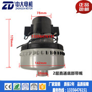 洗地机吸水电机吸尘器马达B32风机24V/36V/220V/500W/1200 上料机