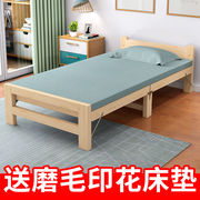 实木折叠床办公午睡午休全实木单人床1米2儿童床90公分租房的小床