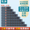 PDU机柜专用插座 电源开关铝合金工业插排 机房大功率定制接线板