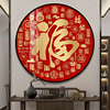 新中式百福图客厅卧室装饰画沙发福字餐厅走廊入户玄关挂画墙壁画