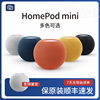 apple苹果homepodmini智能，家庭迷你音箱，iphone手机语音音响