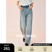 Basic House/百家好水洗直筒牛仔裤女2024春装高腰阔腿长裤