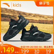 安踏童鞋男童运动鞋，2024春季儿童透气黑色中大童，男孩软底鞋子