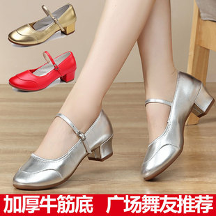 杨丽萍广场舞鞋女成人舞蹈鞋软底，红色跳舞鞋，中跟交谊舞金色演出鞋