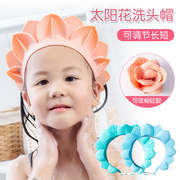 宝宝洗澡帽洗发洗头神器儿童，护耳防水遮水可调节婴儿硅胶干洗头帽