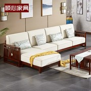 顺心新中式榫卯实木沙发小户型，客厅沙发经济型白蜡木转角沙发组合