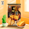旺旺仙贝烟熏炙烤玉米味仙贝米果零食饼干米饼 56g*7包囤货