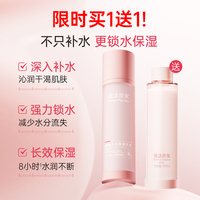膜法世家樱桃补水乳液，深透补水保湿玻尿酸护肤品男女