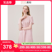 美标真丝睡衣宽松短袖睡裙女春夏，100%桑蚕丝可外穿丝绸家居服圆领