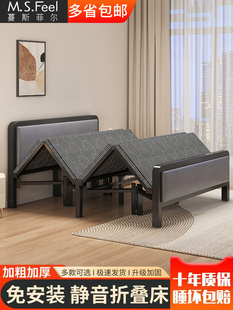 新疆可收缩折叠床双人成人家用出租屋简易床1米2单人床加固铁