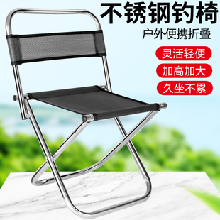 多功能不锈钢折叠钓椅钓鱼凳，马扎凳轻便台钓座椅垂钓椅渔具简易