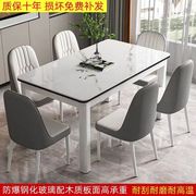 钢化玻璃餐桌椅组合小户型，家用桌子吃饭简约客餐厅快餐饭店餐桌椅