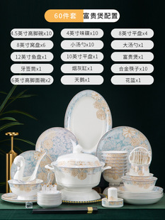 时光漫步陶瓷餐具骨瓷碗，景德镇陶瓷盘子家用56头餐具瓷器套装