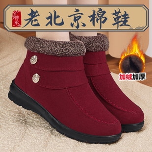 老北京布鞋女冬加绒加厚妈妈雪地靴冬季二棉奶奶老年人保暖棉鞋子