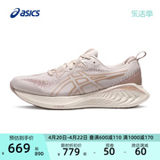 asics亚瑟士gel-cumulus25女子，舒适缓震回弹跑鞋，轻量透气运动鞋