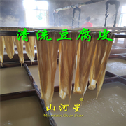 清流县豆腐皮农家自制土手工，腐竹食材油豆皮豆干素肉素食火锅食材