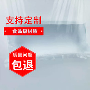 15号12丝自封袋50乘70超大号超厚保鲜包装袋收纳封口袋支持