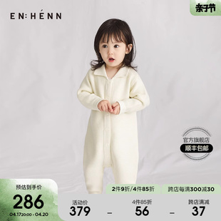 enhennbaby婴儿针织连体衣春秋春装初生百日衣服男女宝宝哈衣爬服