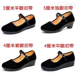 老北京布鞋工作单鞋女平底坡跟，松糕一字带，酒店上班礼仪舞蹈黑布鞋