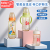 初生婴儿奶瓶ppsu标口径葫芦型新生婴儿标准口径PPSU奶瓶带吸管带