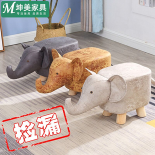 儿童实木矮凳创意动物大象卡通，家用门口换鞋凳小板凳网红椅子懒人