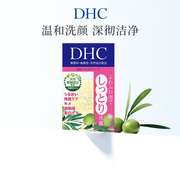 dhc橄榄蜂蜜滋养皂，35g温和洁面皂水润肌肤深层清洁