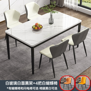 钢化玻璃餐桌现代简约轻奢长桌，家用小户型4人6吃饭长方形桌椅组合