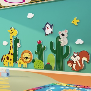 幼儿园墙面装饰森林卡通动物环创大厅形象主题布置材料成品仙人掌