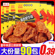 禛香香菇肥牛大豆素肉豆，干90回忆囤货牛肉味，怀旧休闲食品零食小吃