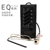 民谣木吉他拾音器EQ-7545R四段均衡压电拾音器吉它电箱改装送电池