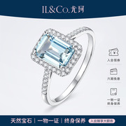 ilco尤珂「冰蓝方块」18k金天然(金天然)海蓝宝，戒指方型大克拉碧玺女戒指