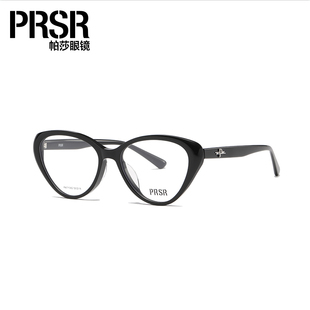 帕莎2024年复古猫眼镜框，女高级感大脸时尚眼镜架可配近视度数
