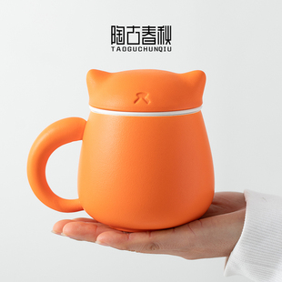 茶水分离泡茶杯个人专用陶瓷茶道杯办公室过滤水杯子女士定制logo