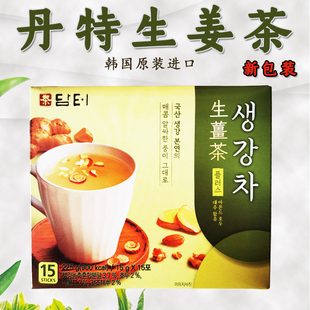 韩国进口养生茶丹特生姜茶，松枣扁桃仁，一盒15条冲饮品225g驱寒暖胃