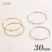 日本制滕久 30mm圆环耳环可穿珠树脂无耳洞耳夹防过敏diy饰品配件