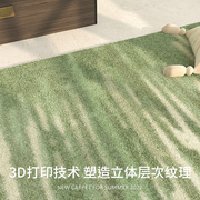 aovoc长条床边地毯卧室绿色，加厚床前沙发茶几，毯飘窗家用羊绒地垫